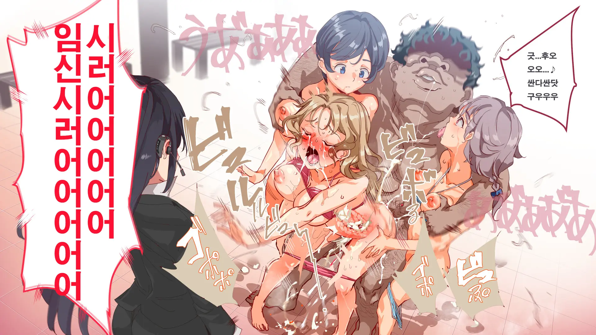 Mukanshin Pool ~Au Onna Zenin, Sekuhara Shihoudai No Aruku Nama Onaho | 무관심 수영장 ~만나는 여자 전원 성희롱 무제한의 걸어다니는 생오나홀 ~